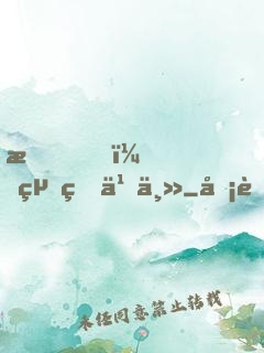 我，終焉之主